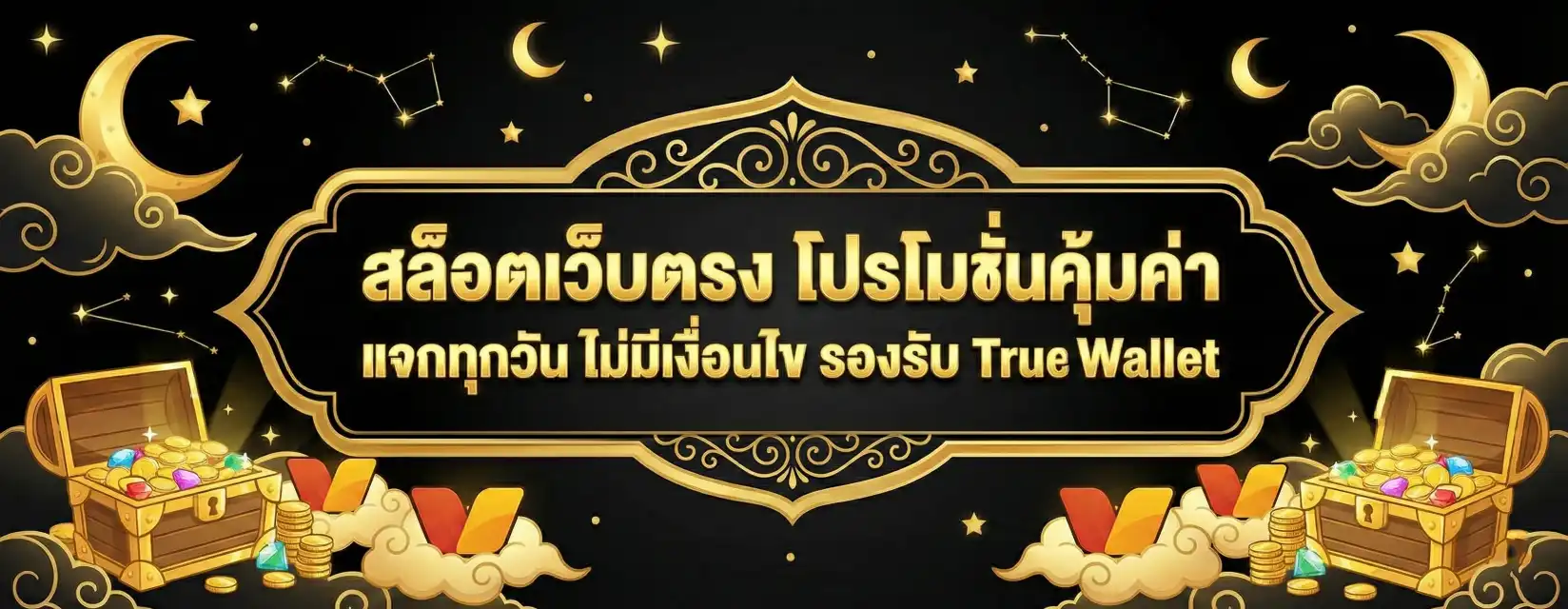 ALLSLOTGAME789